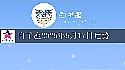 白羊座2025年5月17日运势