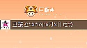 巨蟹座2025年6月8日运势