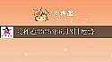 天秤座2025年6月8日运势