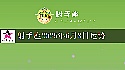射手座2025年6月8日运势