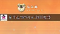 金牛座2025年6月8日运势