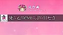处女座2025年7月17日运势
