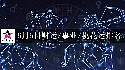 2025年6月5日财运/事业/桃花运