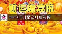 十二星座2025年6月财运