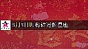 2025年6月8日转大运的星座