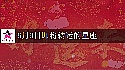 2025年6月9日转大运的星座