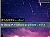 《测你的男神会无视你的爱意装傻充楞吗?》测试