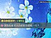 《测你心爱的人也把你当做唯一吗?》测试