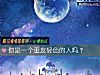 《你是一个重友轻色的人吗?》测试