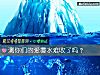 《测你们的爱覆水难收了吗?》测试