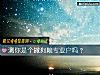 《测你是个撒狗粮专业户吗?》测试