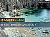《你的一厢情愿能打动ta的心吗?》测试