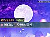 《如何应付父母的逼婚》测试