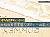 《你与现任下辈子还会在一起吗？》测试