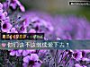 《你们该不该继续爱下去?》测试