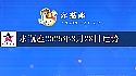 水瓶座2025年8月28日运势