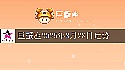 巨蟹座2025年8月28日运势