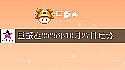 巨蟹座2025年10月27日运势