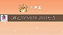 天秤座2025年10月9日运势