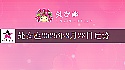 处女座2025年8月28日运势