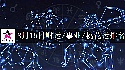 2025年8月15日财运/事业/桃花运