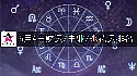 2026年5月4日财运/事业/桃花运