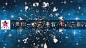 2026年7月13日财运/事业/桃花运