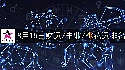 2026年8月15日财运/事业/桃花运