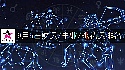 2026年9月5日财运/事业/桃花运