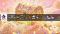 2026年5月4日转大运的星座