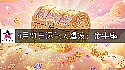 2026年5月21日转大运的星座