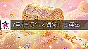 2026年7月5日转大运的星座