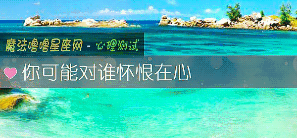 你可能对谁怀恨在心