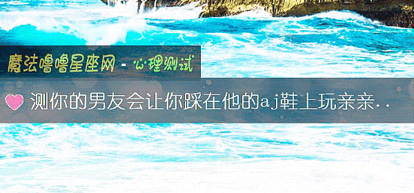 测你的男友会让你踩在他的aj鞋上玩亲亲吗？