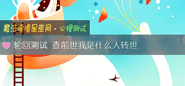 轮回测试 查前世我是什么人转世