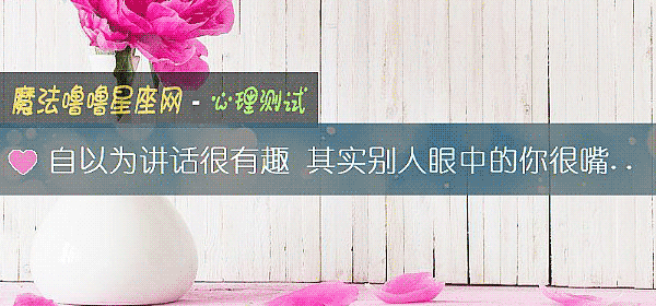 自以为讲话很有趣 其实别人眼中的你很嘴贱?