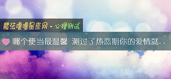哪个便当最温馨 测过了热恋期你的爱情就走下坡路吗？