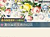 《测你减肥失败的原因》测试