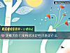 《测破灭你们<i>爱情</i>的决定性因素是什么》测试