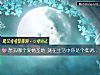 《想去哪个爱情圣地 测在<i>生活</i>中你是个低调的人吗？》测试