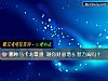 《哪种马卡龙最甜 测你财富增长潜力高吗？》测试