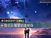 《你会在哪里结束单身》测试