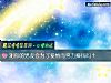 《测你的<i>男友</i>会为了爱情而努力赚钱吗？》测试