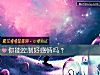 《你能控制好感情吗？》测试