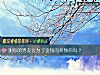 《测你的男友会为了<i>金钱</i>而背叛你吗？》测试