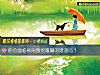 《你会面临被<i>闺蜜</i>挖墙脚的遭遇吗？》测试