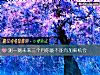 《测一测未来三个月你能不能有加薪机会》测试