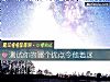 《测试你的哪个优点令他着迷》测试