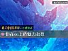 《你在qq上的魅力指数》测试