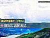 《婚姻忠诚度测试》测试